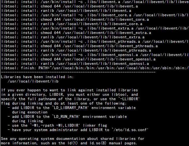 linux下安装memcached实例分析