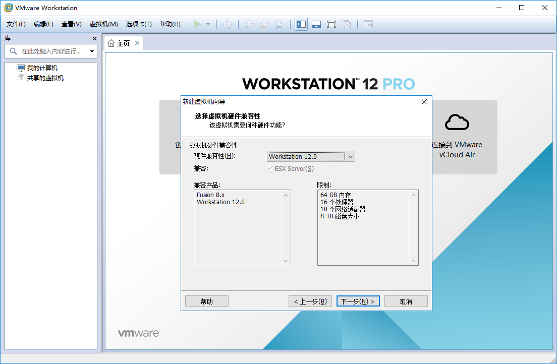 VMware Workstation Pro下CentOS7 64位服务器怎么安装