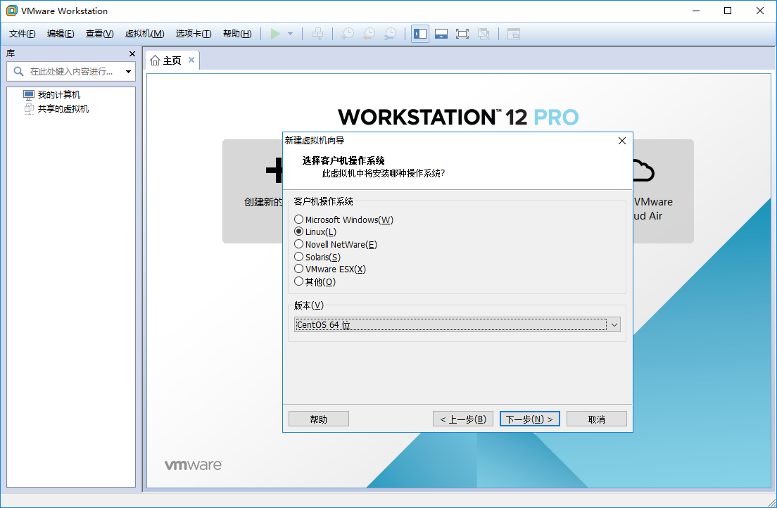 VMware Workstation Pro下CentOS7 64位服务器怎么安装