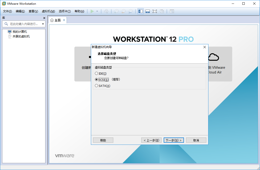 VMware Workstation Pro下CentOS7 64位服务器怎么安装