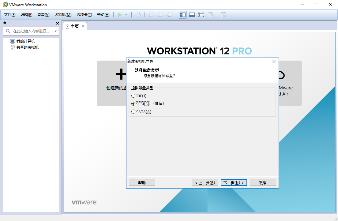 VMware Workstation Pro下CentOS7 64位服务器怎么安装