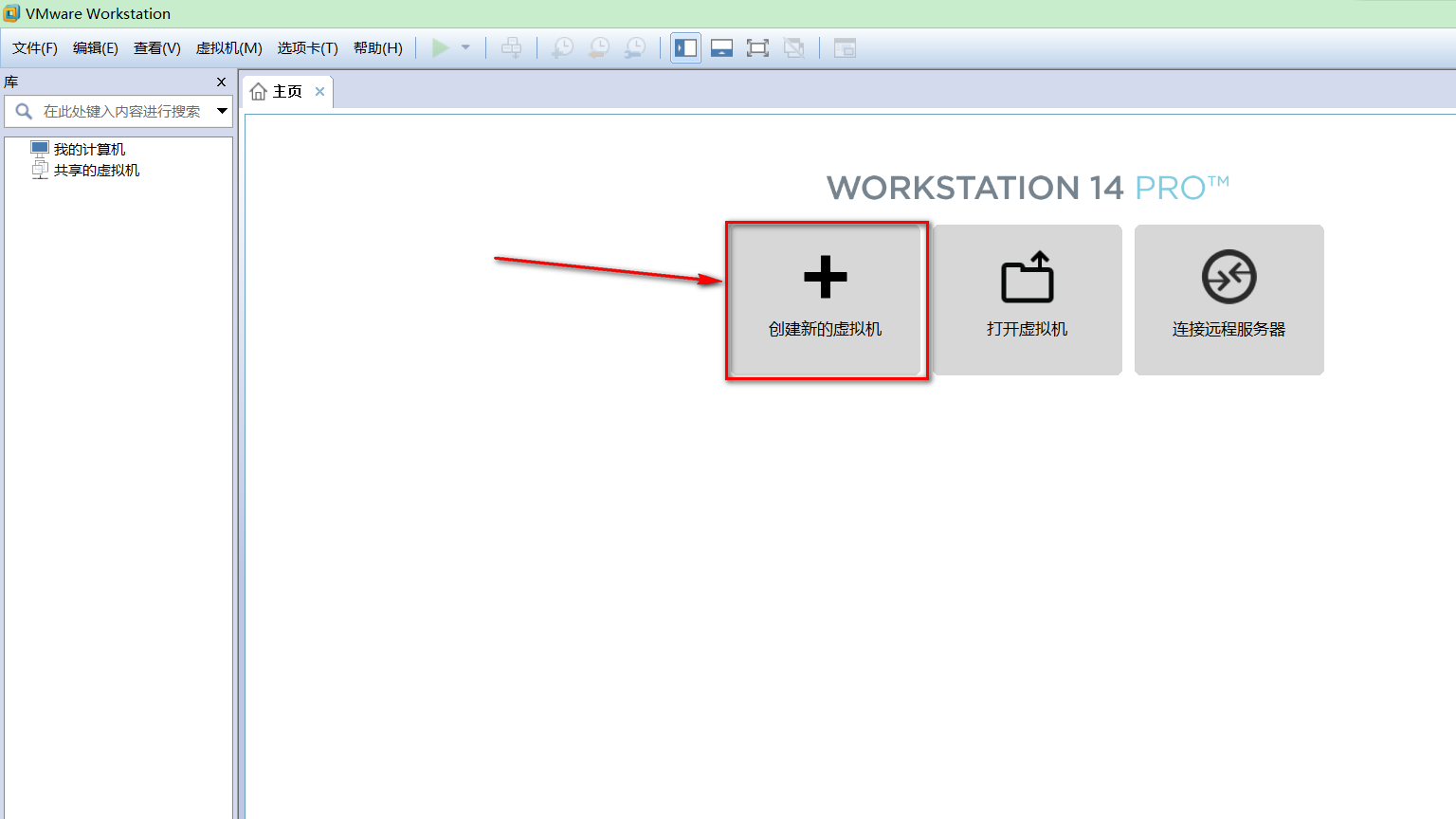 VMware虚拟机如何安装Ubuntu LTS版本系统