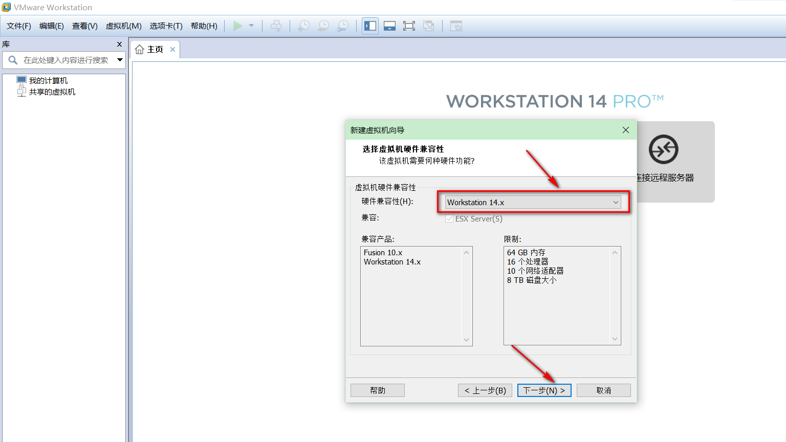 VMware虛擬機(jī)如何安裝Ubuntu LTS版本系統(tǒng)