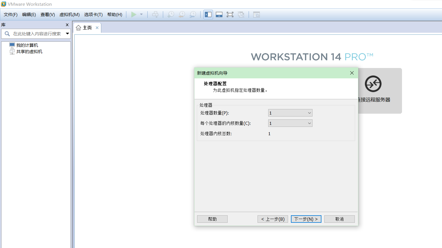 VMware虚拟机如何安装Ubuntu LTS版本系统