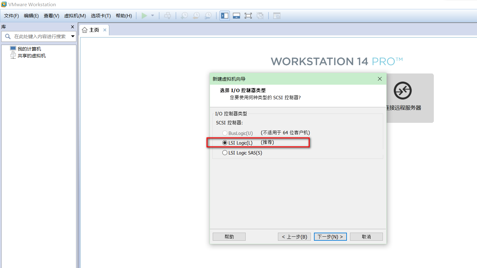 VMware虛擬機(jī)如何安裝Ubuntu LTS版本系統(tǒng)