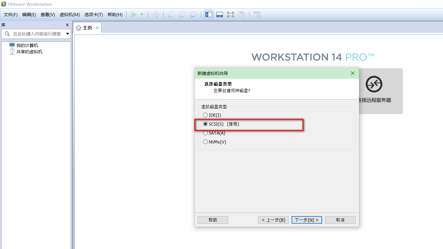 VMware虛擬機(jī)如何安裝Ubuntu LTS版本系統(tǒng)