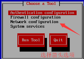 CentOS-NAT模式下怎么联网