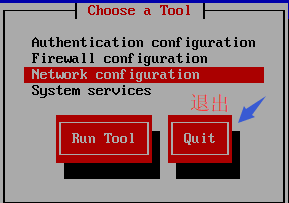 CentOS-NAT模式下怎么联网