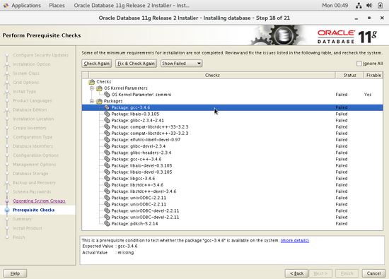CentOS下如何安装Oracle数据库