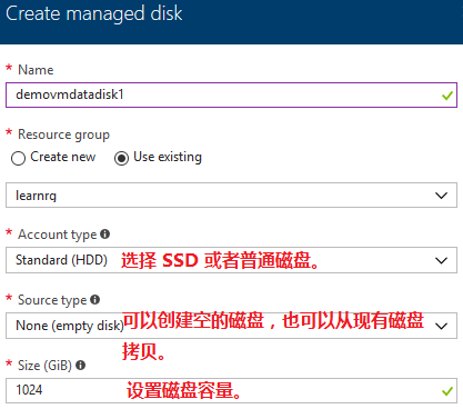 Azure怎么给ubuntu虚拟机挂载数据盘