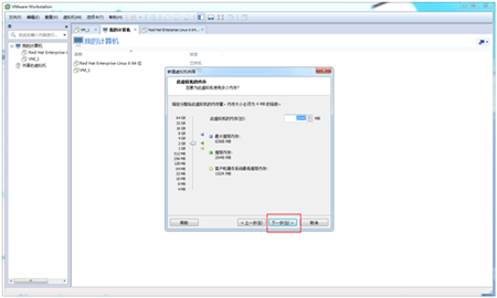 VMWare下怎么安装Centos