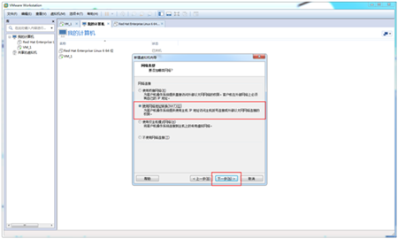 VMWare下怎么安装Centos