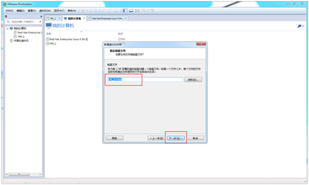 VMWare下怎么安装Centos