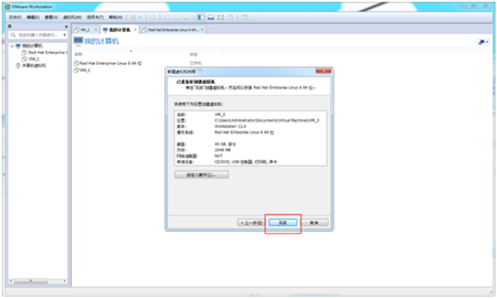 VMWare下怎么安装Centos