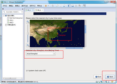 VMWare下怎么安装Centos