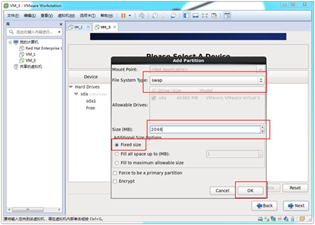 VMWare下怎么安装Centos