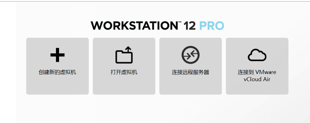 VMware怎么安装CentOS