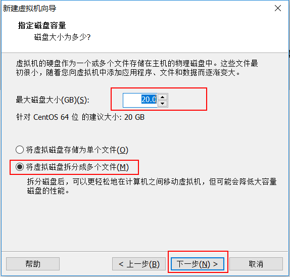 VMware怎么安装CentOS