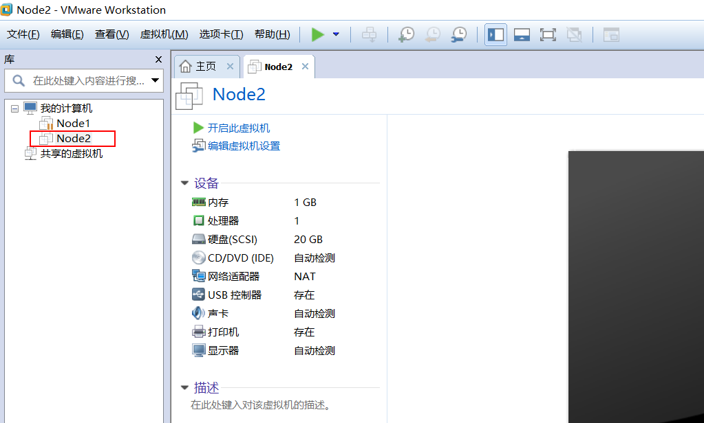 VMware怎么安装CentOS