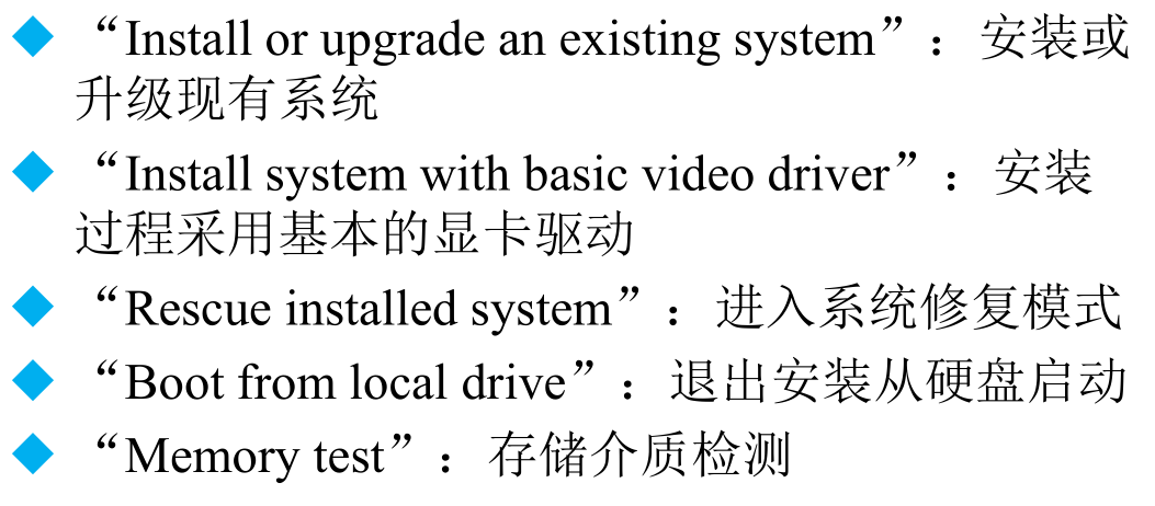 VMware怎么安装CentOS