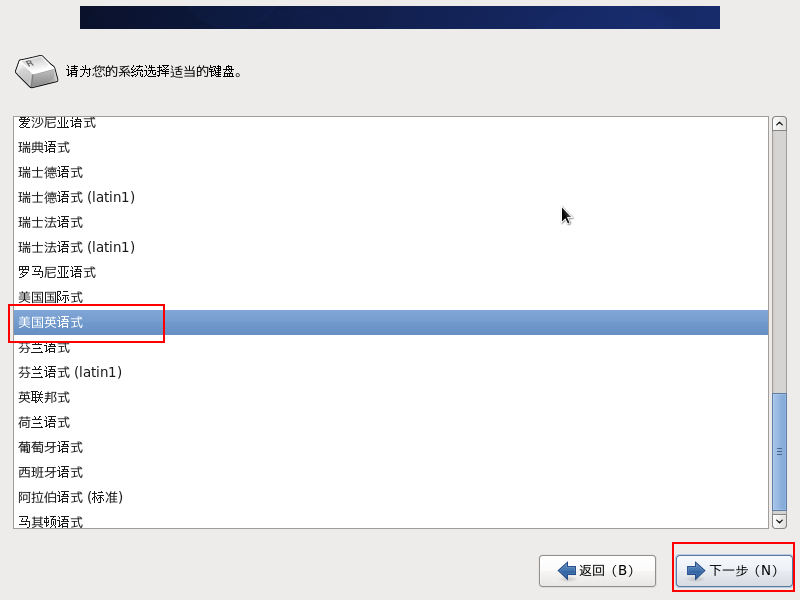 VMware怎么安装CentOS