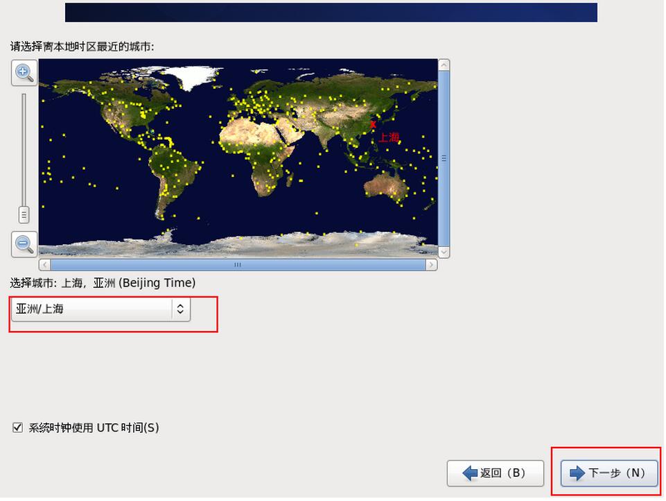 VMware怎么安装CentOS