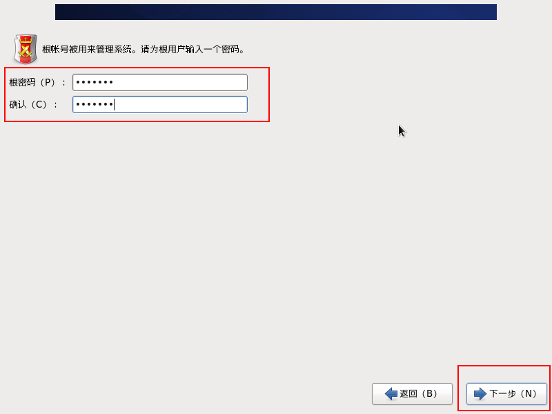 VMware怎么安装CentOS