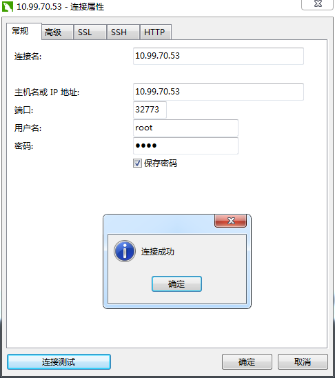 docker中如何使用mysql數(shù)據(jù)庫