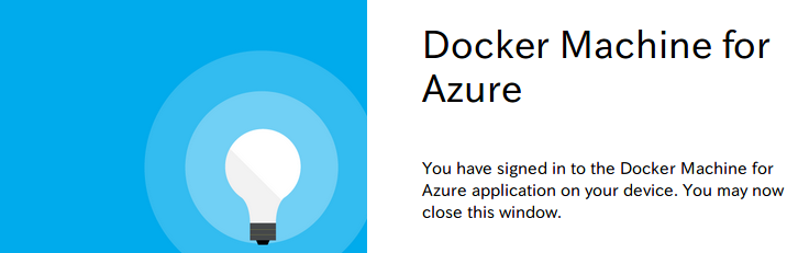 Docker Machine如何创建Azure虚拟主机