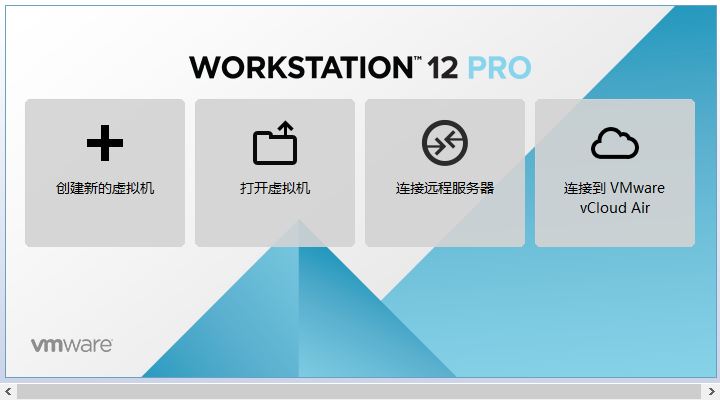 VMware安装Centos7的方法