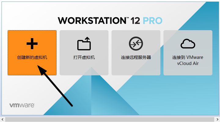 VMware安装Centos7的方法