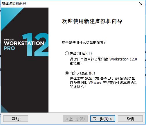 VMware安装Centos7的方法