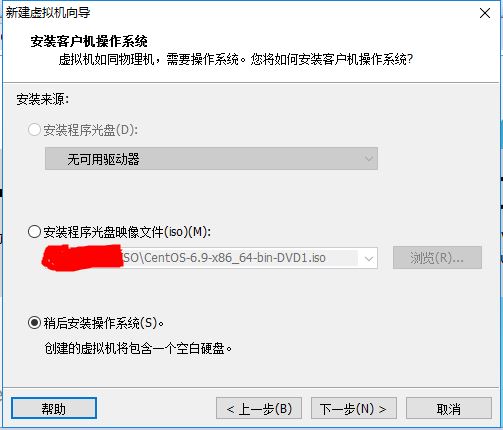 VMware安装Centos7的方法