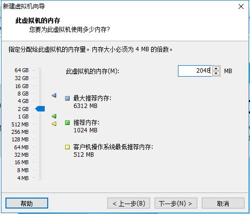 VMware安装Centos7的方法