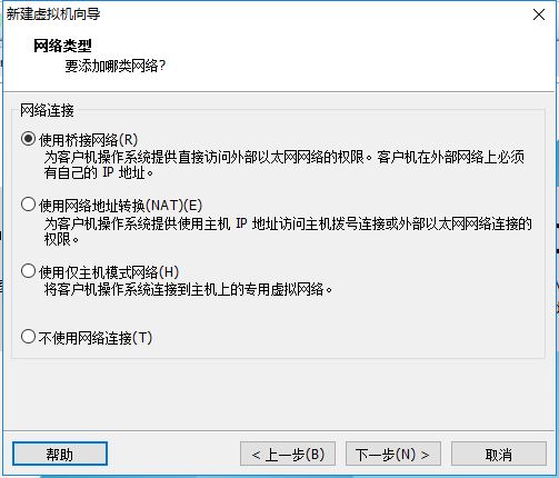 VMware安装Centos7的方法