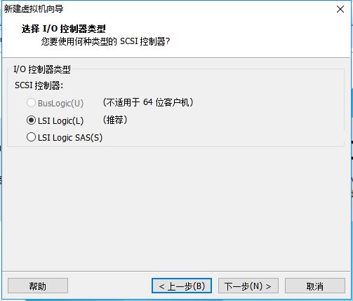 VMware安装Centos7的方法