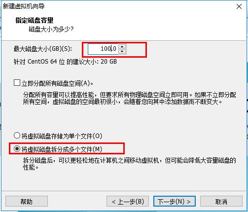 VMware安装Centos7的方法