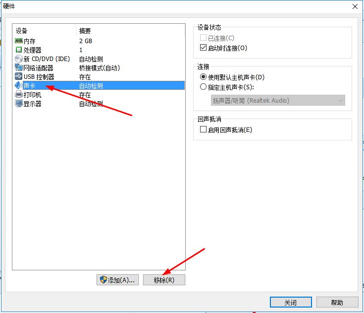 VMware安装Centos7的方法