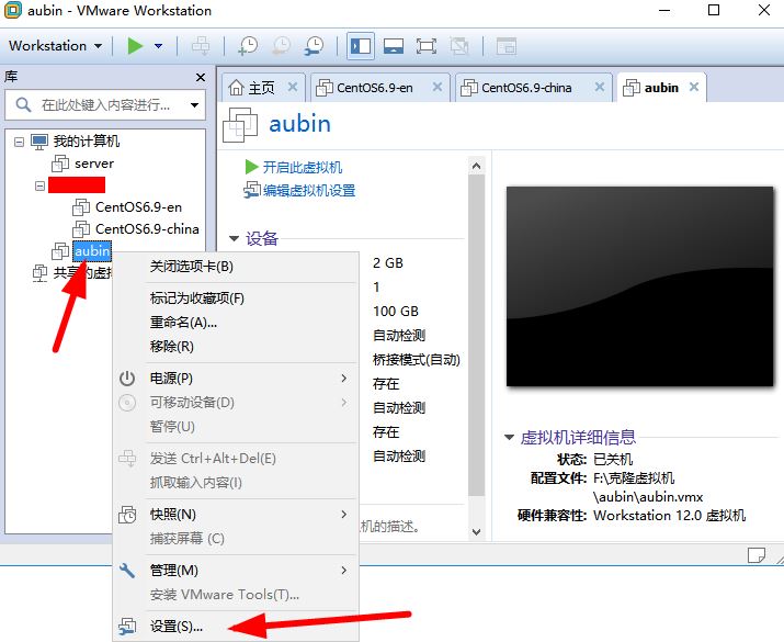 VMware安装Centos7的方法