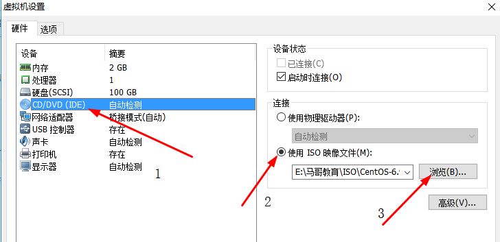 VMware安装Centos7的方法