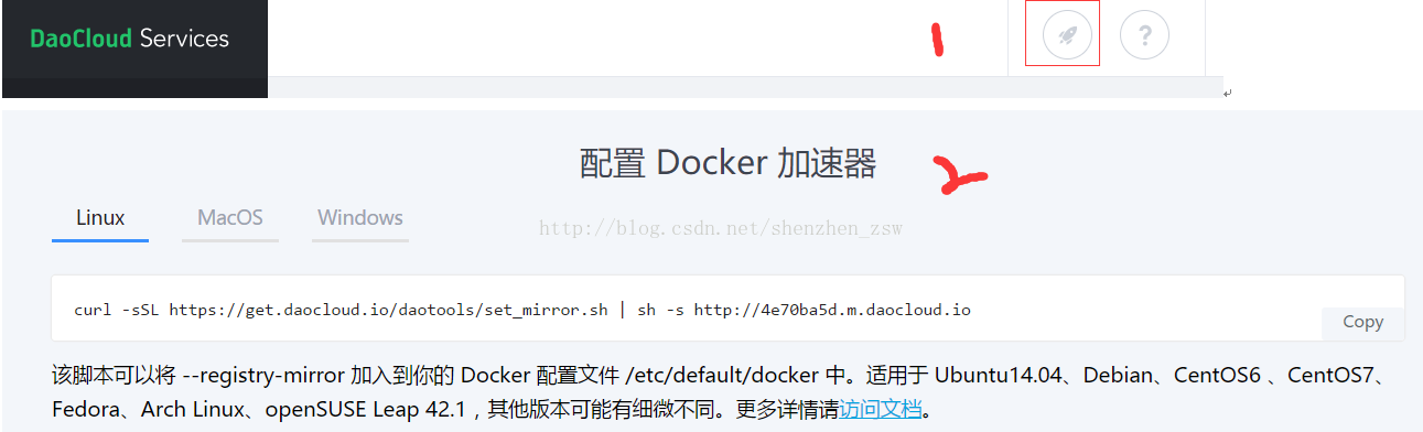 docker pull镜像速度慢怎么解决