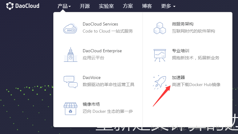 Docker国内镜像如何配置  docker 免费ss节点二维码 第1张