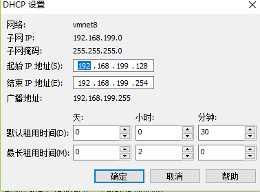 vmware上ubuntu怎么连接外网