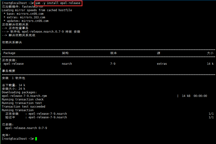 Centos7安裝docker compse出現(xiàn)的坑怎么解決