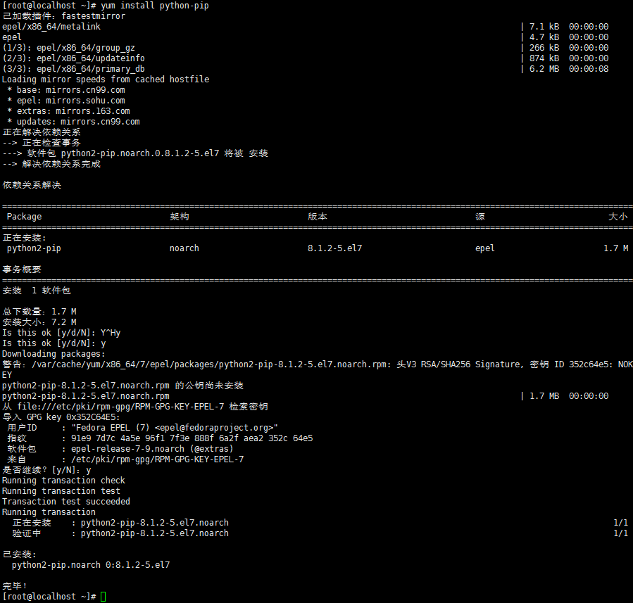 Centos7安装docker compse踩过的坑如何解决