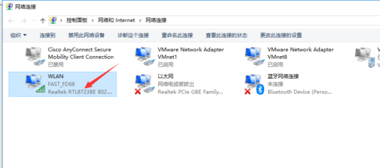 VMware中centos系统怎么连接wifi