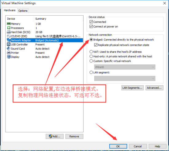 VMware中centos系统怎么连接wifi