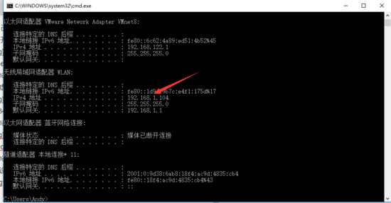 VMware中centos系统怎么连接wifi