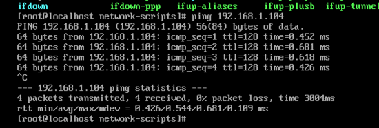 VMware中centos系统怎么连接wifi