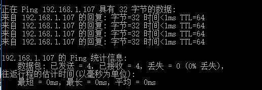 VMware中centos系统怎么连接wifi